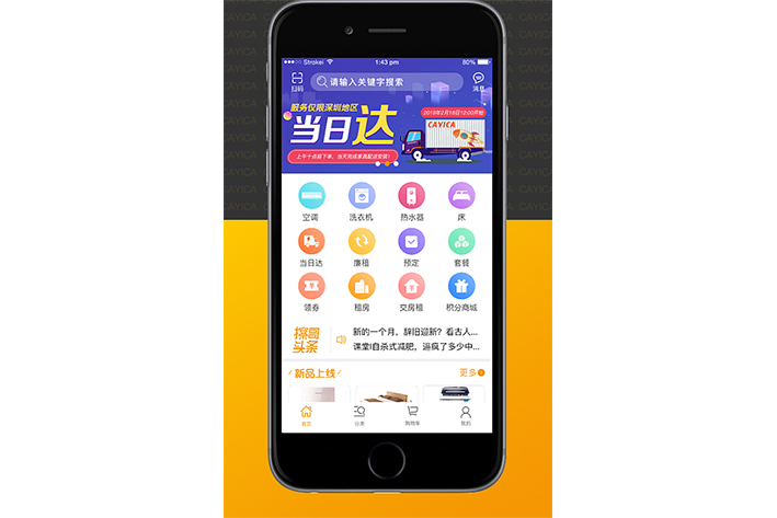 租赁平台开发具有哪些市场商机 