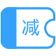 满减包邮